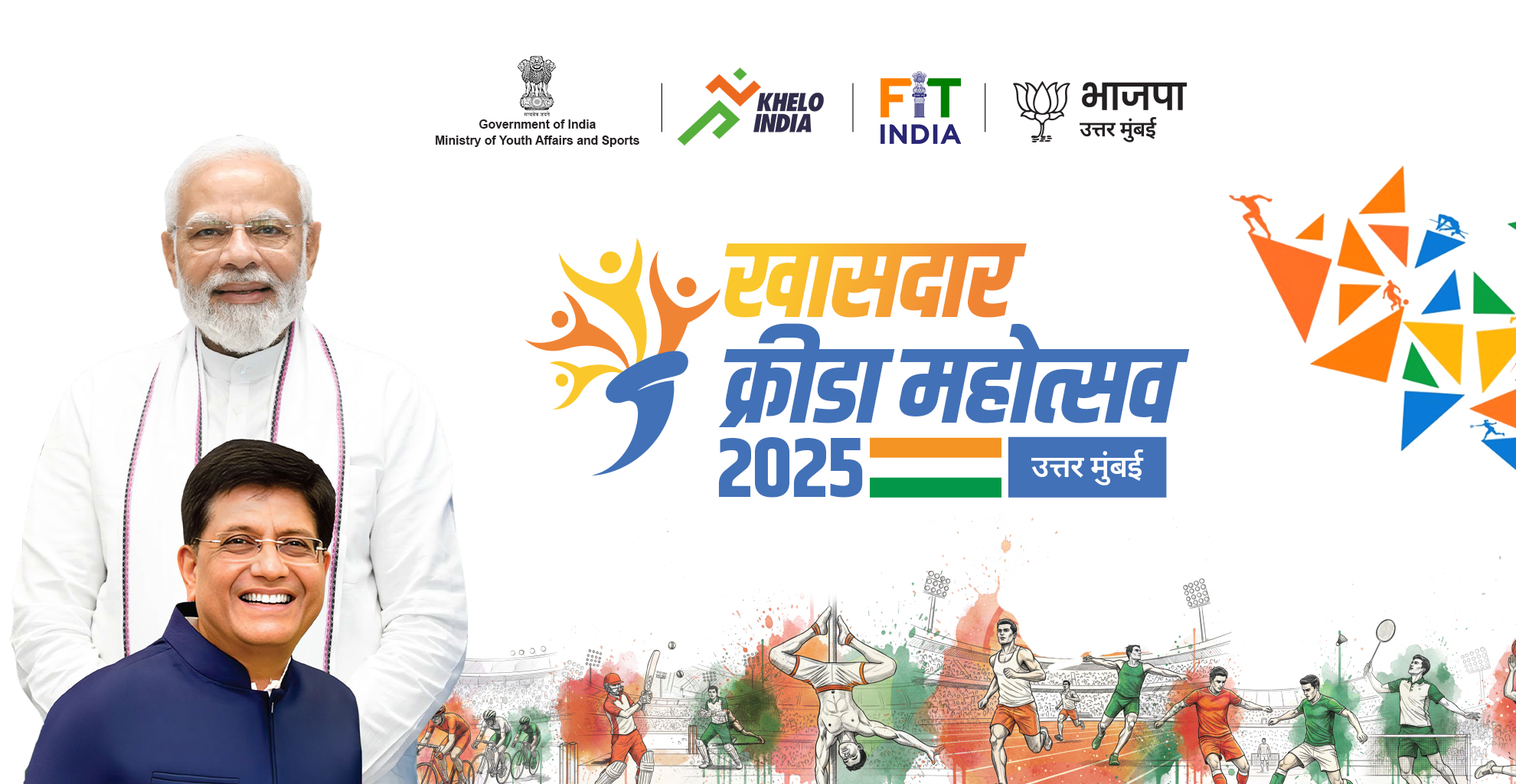 सांसद खेल महोत्सव 2025 - BJP North Mumbai Sports Festival Desktop Banner